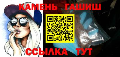 кокаин VHQ Мариинск
