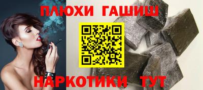 синтетический гашиш Малоярославец