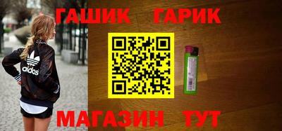 синтетический гашиш Малоярославец