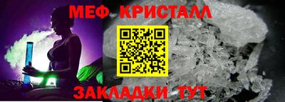 бутират Малгобек