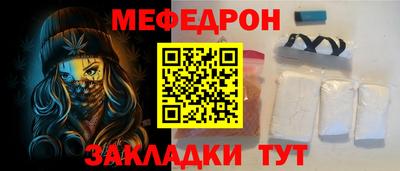 бутират Малгобек