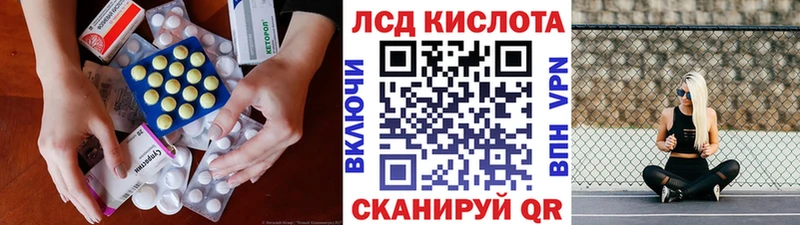 закладки  Черногорск  Лсд 25 экстази кислота 