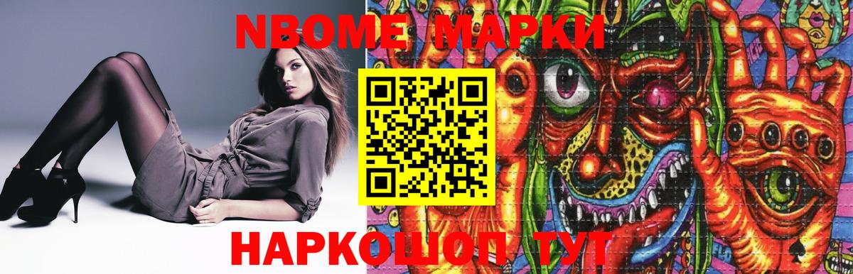 LSD-25 экстази кислота Черногорск
