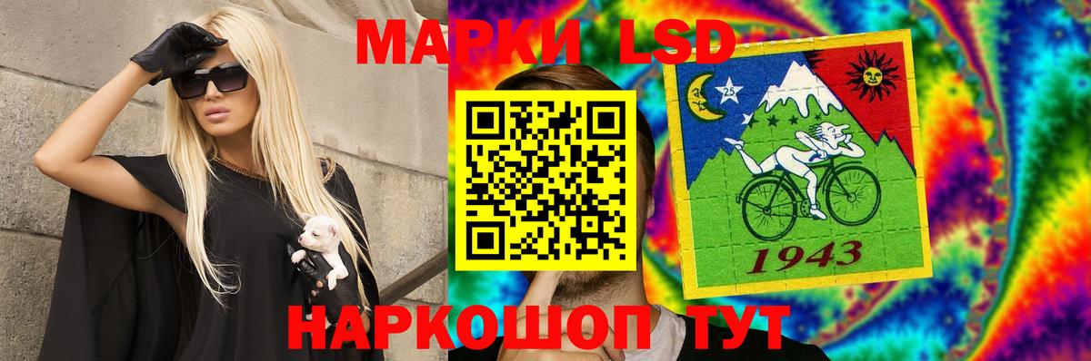 ЛСД экстази кислота  LSD-25 экстази ecstasy  Вход с VPN  Черногорск 