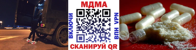 MDMA VHQ  Черногорск 