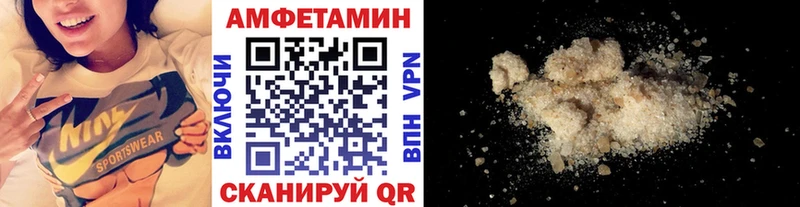 МЕТАМФЕТАМИН мет  Черногорск 