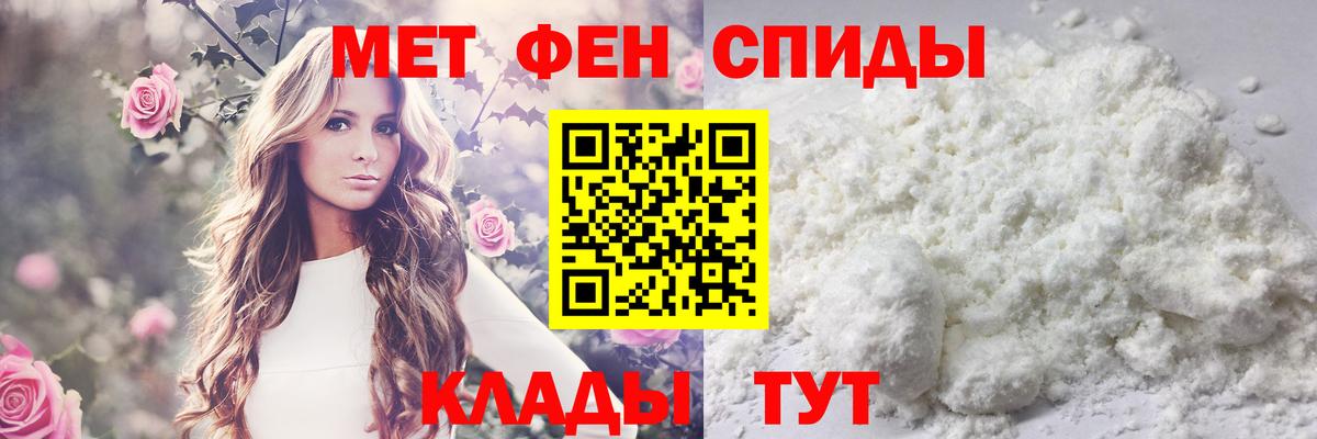 Метамфетамин винт Черногорск