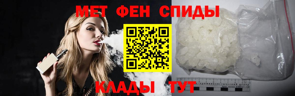 Метамфетамин витя  Метамфетамин витя  Метамфетамин  Черногорск  Вход с VPN 