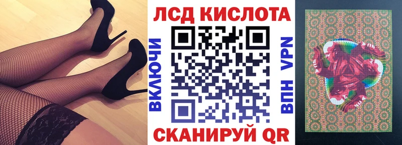 что такое MEGA маркетплейс Наркотические марки 1500мкг Черногорск