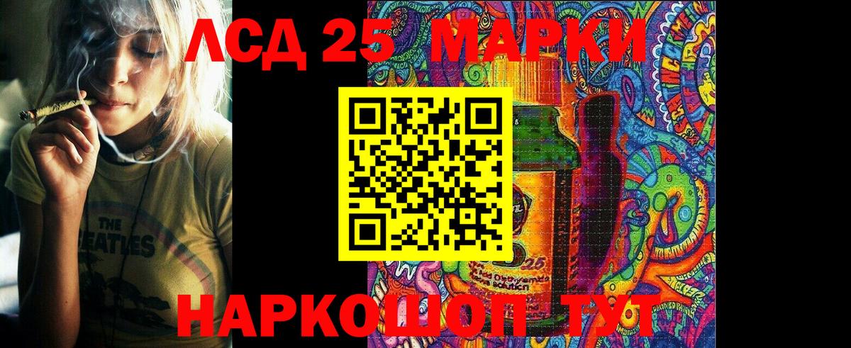 Марки NBOMe 1500мкг Черногорск