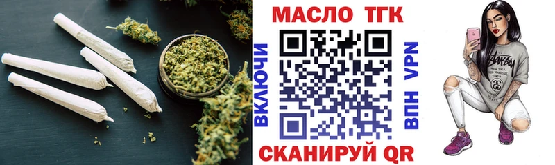 магазин продажи наркотиков  Черногорск  ТГК концентрат 