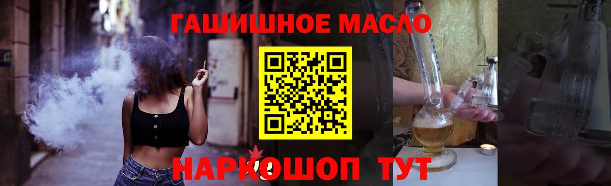 ТГК концентрат Черногорск