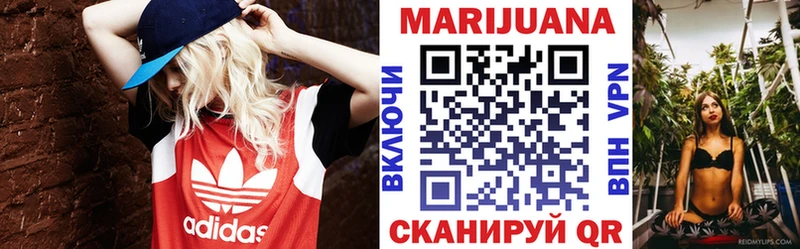 Конопля семена Черногорск